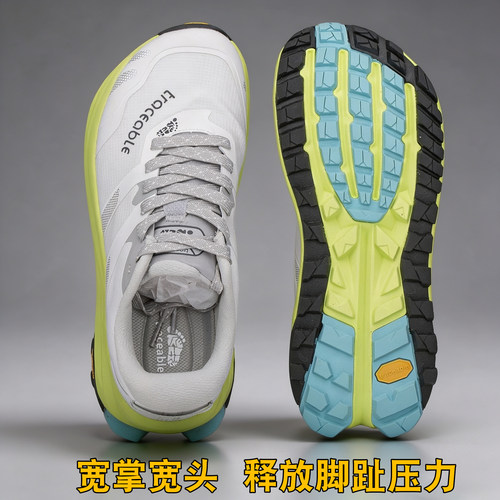 高端牛货 宽楦宽头traceable防滑防水户外运动登山鞋越野跑鞋男女