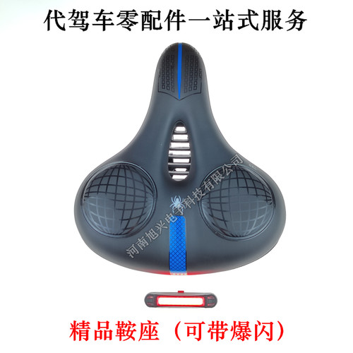 代驾车爆闪灯鞍座4弹簧减震大座