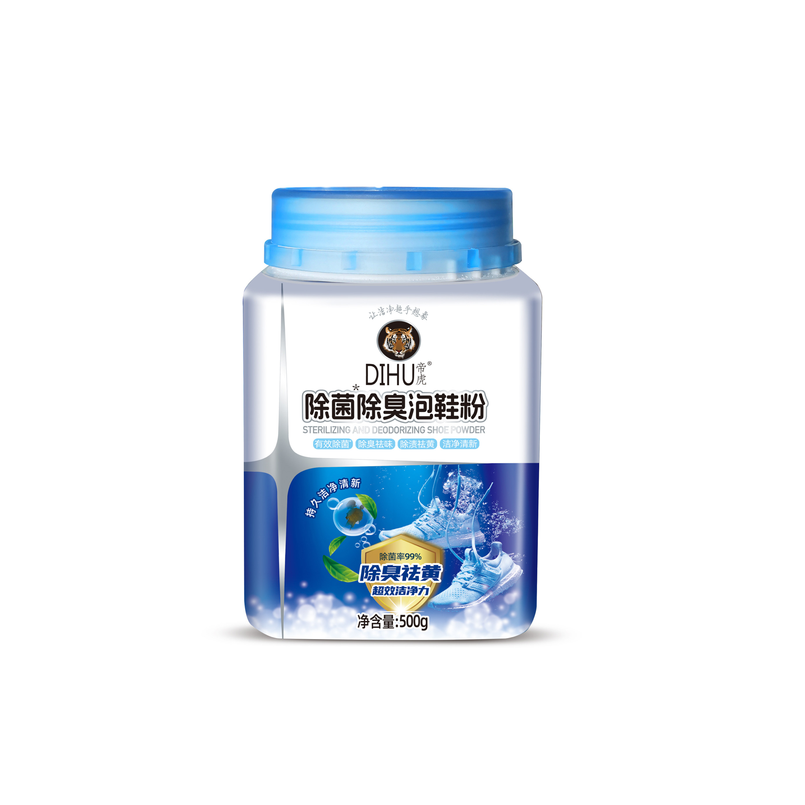 500g帝虎除菌除臭泡鞋粉小白鞋泡洗粉运动鞋除臭除菌去黄去污