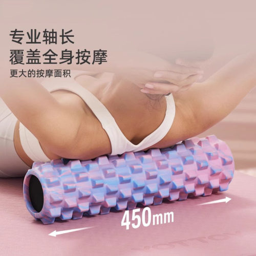 泡沫轴肌肉放松瑜伽柱实心狼牙棒瘦腿滚轴健身按摩滚筒初学者家用