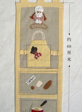 AABY创意好生活 外贸手工拼布面包房多功能布艺挂袋多色B05