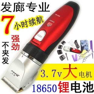 发廊发型师电推剪电推子剪发器 928 博尔理发器18650锂电池 RFCD