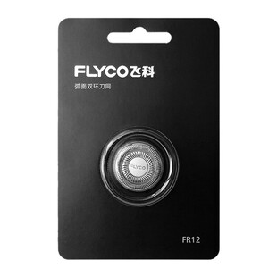 适用于飞科电动剃须刀头原装刀片FR12适用FS966 FS927 FS891等