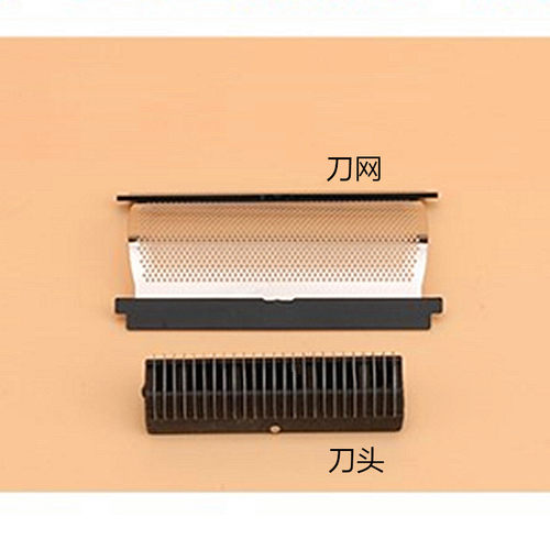 博力剃须刀刀头刀网A16008