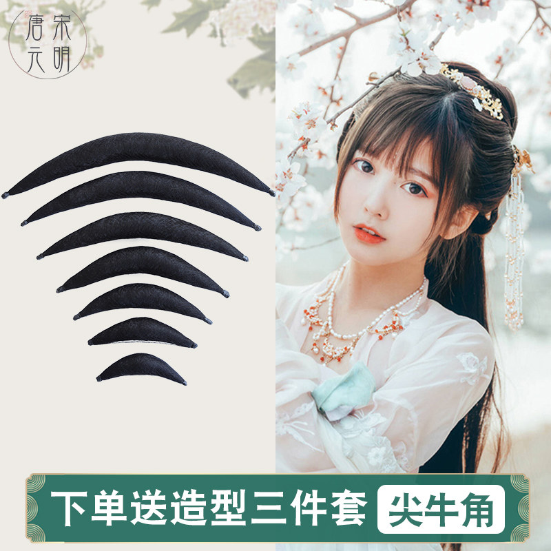 汉服假发包古风发包古装发型垫发女造型头发古代唐风发髻牛角万用