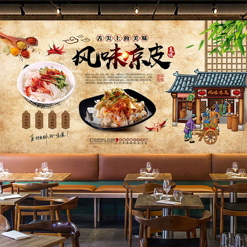 海报餐厅墙面贴纸自粘防水装饰画