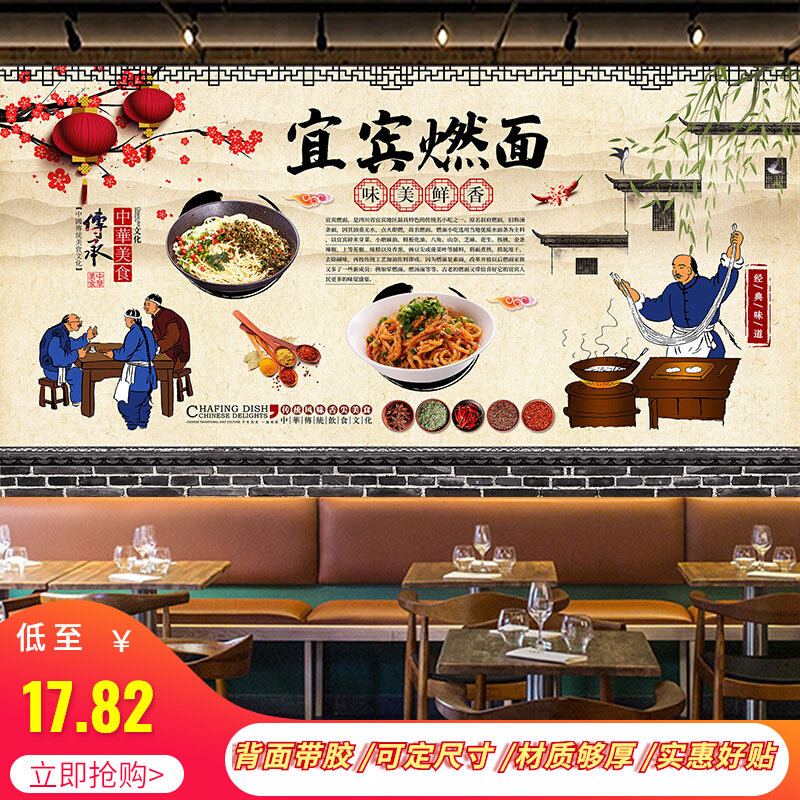 燃面海报墙画装饰画贴画复古定制