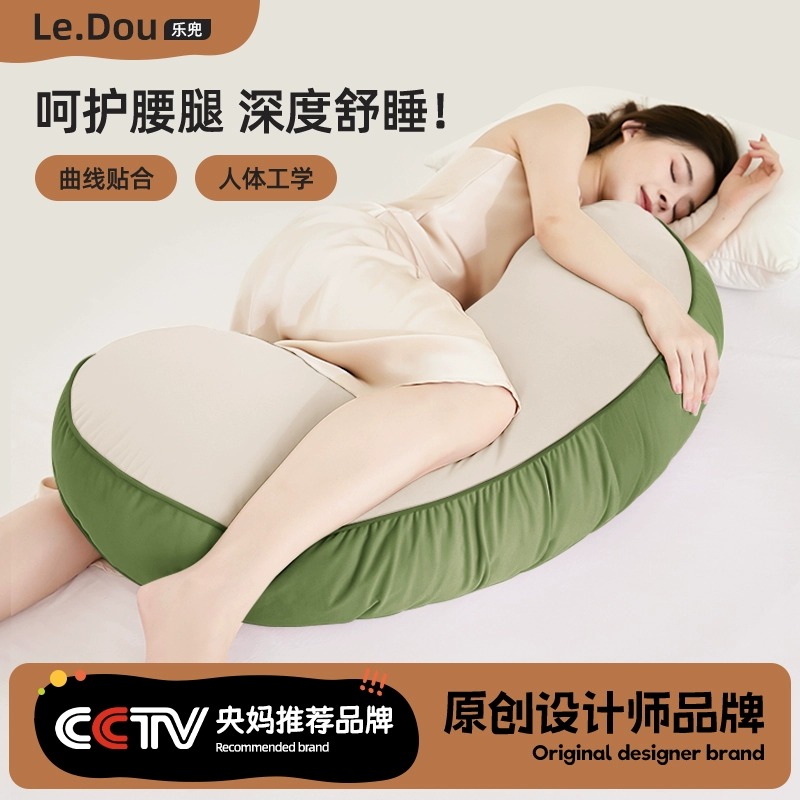 抱枕女生睡觉专用女士侧睡大人成人可拆洗孕妇睡觉夹腿长条大抱枕