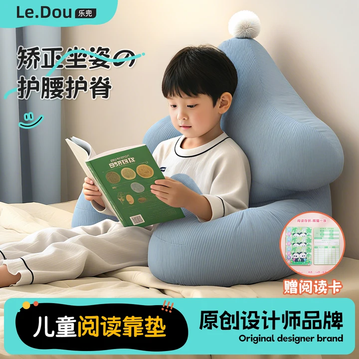 男孩儿童床头阅读靠垫榻榻米飘窗靠背通用可拆洗床头软包看书神器