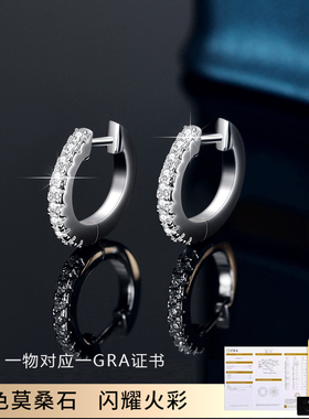 ASTAR莫桑石钻18K白金耳环男女纯银养耳洞铂金耳圈耳扣耳饰高级感