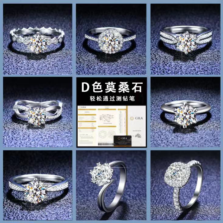 ASTAR莫桑钻18k白金戒指女钻石纯银1克拉高级铂金求婚结婚新款闪