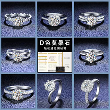 ASTAR莫桑钻18k白金戒指女钻石纯银1克拉高级铂金求婚结婚新款闪