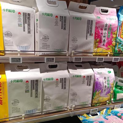 胖东来超市正品代购十月稻田正宗东北五常大米稻花香2号新米