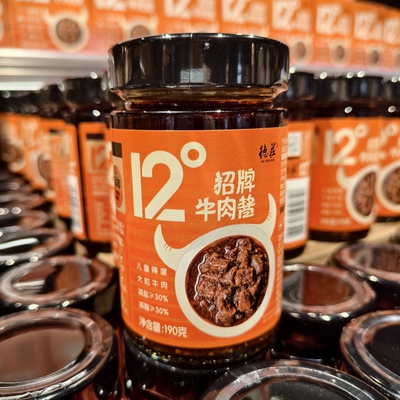胖东来牛肉酱招牌牛肉酱德庄12度微辣拌饭酱夹馍酱儿童辣度DL超市
