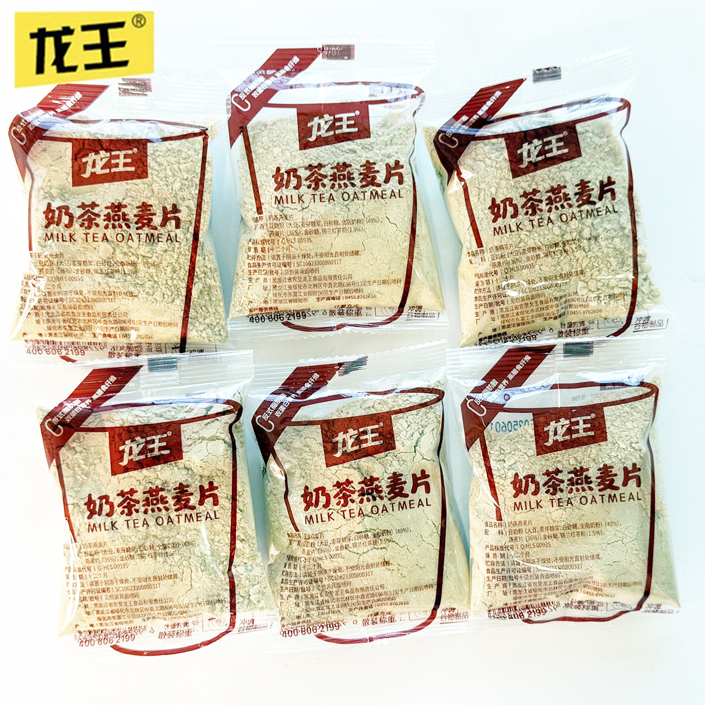 龙王奶茶燕麦片早餐营养豆奶粉