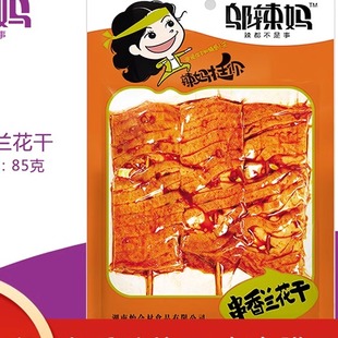 邬辣妈辣条豆干系列串香兰花干鸡汁茶干农家腊干湖南特产零食包邮