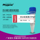 PH0329 BSA标准溶液 PHYGENE 牛血清白蛋白标准 科研试剂 5mg