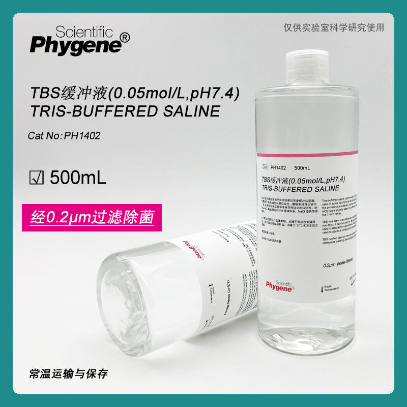 PH1402 TBS Buffer Tris Buffer salt solution 0.05mol/L pH7.4 500mL PHYGENEin the Lubricating/Tackiness/Reagents/Lab Supplies, Reagents category - from Buy2taobao.com to provide professional Taobao agent buy service