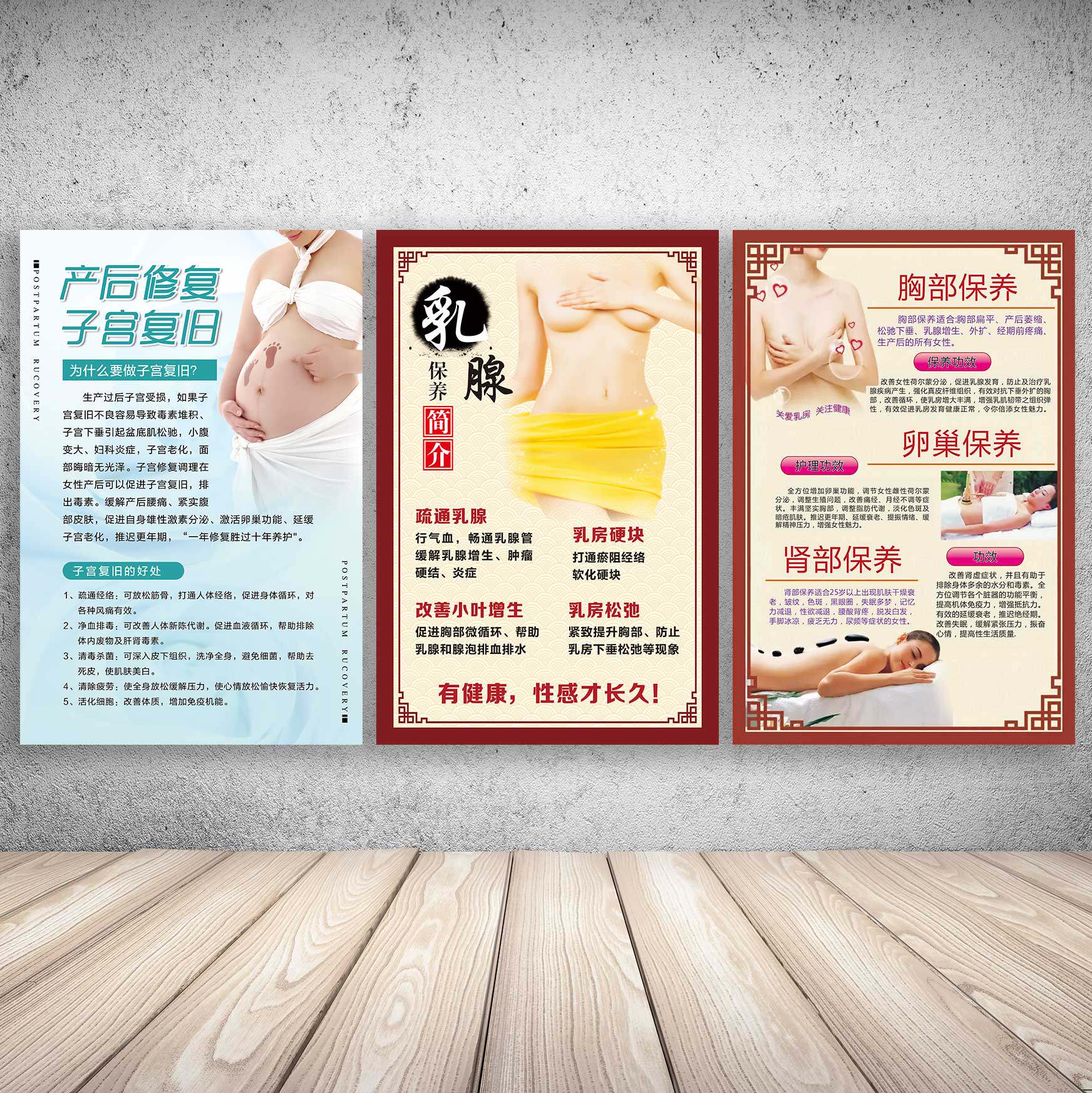 满月催乳发汗产后调理恢复海报高档写真广告贴挂画定印制清晰图片