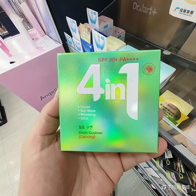 定妆界有自己的橡皮擦！送替换！防晒干粉饼