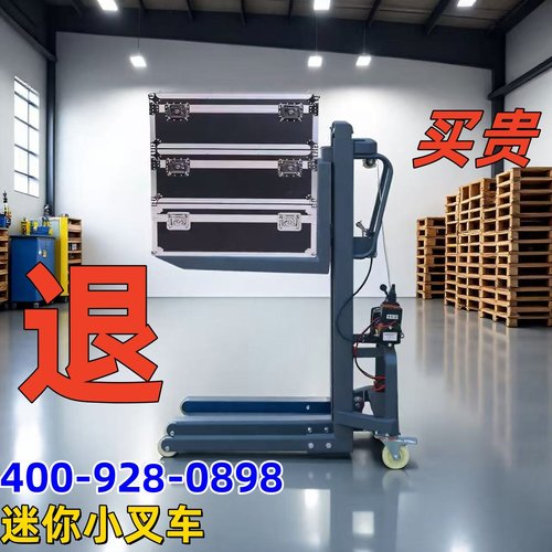 卷王装车机(可选装移动货叉）