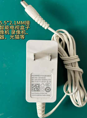 Huawei/华为原装电源适配器
