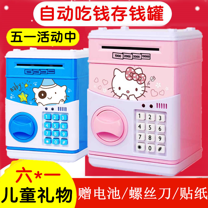 女童生日礼物5-7岁12公主6小学生(用35元券)