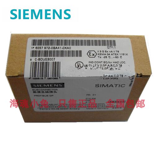 6ES7972-0BA41-0XA0西门子DP数据总线接插头6ES7 972-0BA41-0XA0