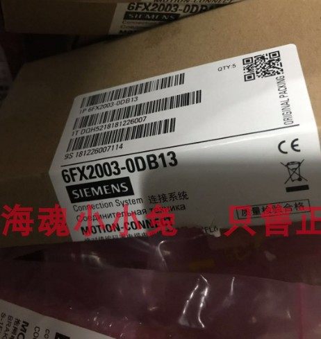 6FX2003-0DB13西门子V90直式信号连接器6FX20030DB13 原装正品