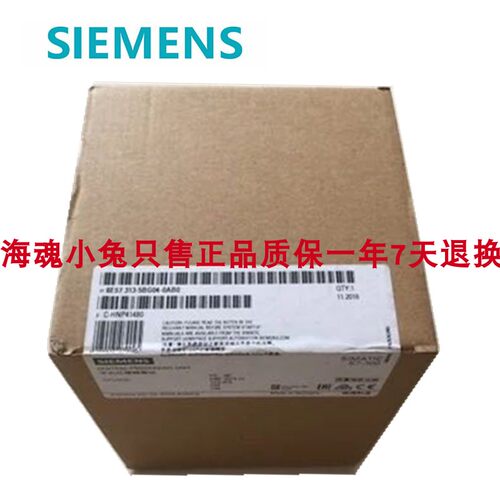 6ES7313-6BG04-0AB0西门子CPU313C-2 6ES7 313-6BG04-0AB0