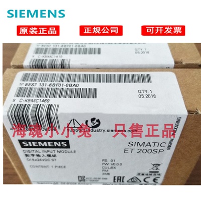 6ES7131-6BF01-0BA0正品西门子ET200输入模块6ES71316BF000BA0
