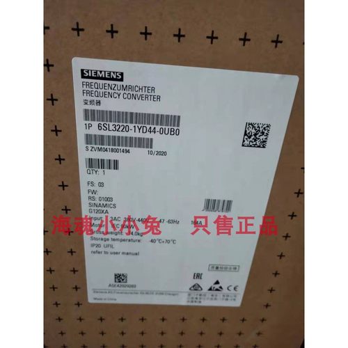 6SL3220-1YD44-0UB0 西门子G120XA变频器6SL3220-1YD44-0UB0 全新