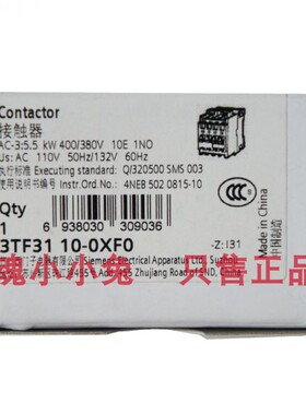 原装正品 西门子交流接触器3TF3110-0X 12A 电器