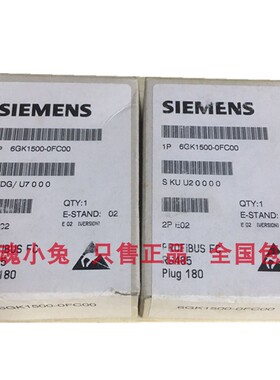 6GK1500-0FC00西门子DP总线接头连接器6GK1500-0FC00/0EA02/0FC10
