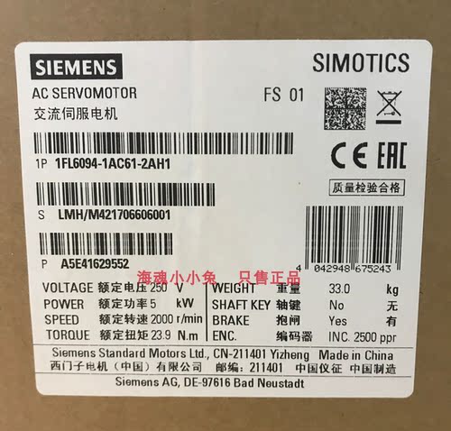 6FX3002-2CT12-1AH0 西门子V90编码器电缆 7M 6FX3OO2-2CT12-1AHO