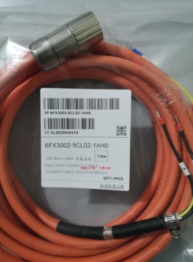 6FX3002-5CL02-1BA0西门子动力电缆含接头10米6FX 30025CL021BA0