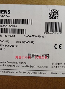6SL3203-0BE15-0VA0西门子V90 C2进线滤波器6SL3203-0BE15-0VAO