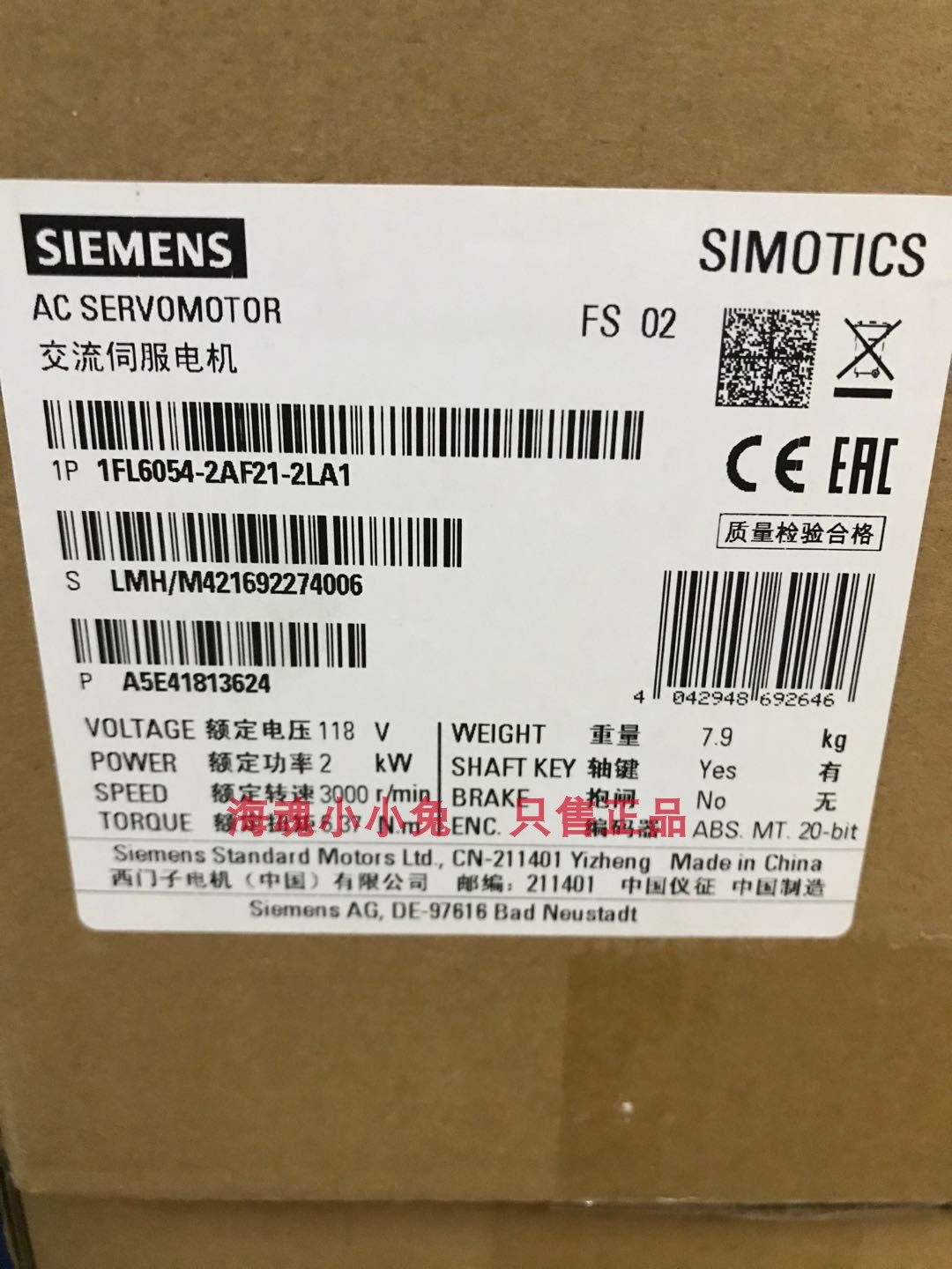 西门子V90低惯量型伺服电机 1FL6054-2AF21-2LA1带键槽不带抱闸