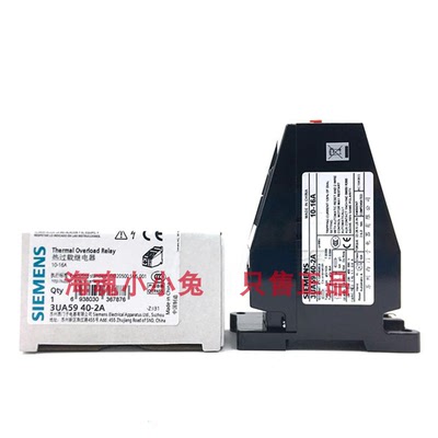 全新原装SIEMENS/ 西门子热过载继电器3UA5940-2A 3UA59 10-16A