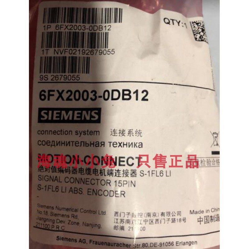西门子6FX2003-0DB12信号连接器 用于连接至S-1FL6 LI 15 针D-SUB