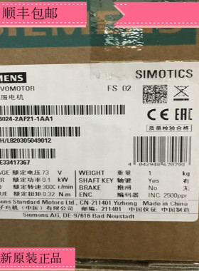 议价西门子1FL6024-2AF21-1AA1原装全新S-1FL6交流伺服电机2AF211