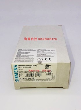 西门子热过载继电器3UA5540 3UA55 40-2C 2B 2Q 2A 2D 2R 2M8-45A