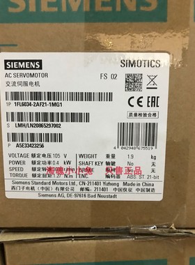 原装1FL6034-2AF21-1MG1 西门子SIMOTICS S-1FL6 低惯量型电机