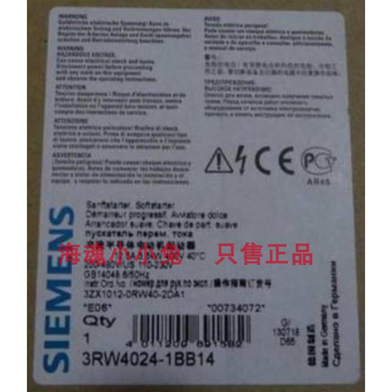 全新正品SIEMENS西门子软启动器 3RW4024-1BB14 5.5KW德国产