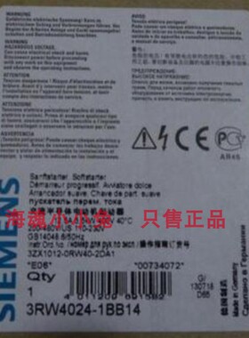 全新正品SIEMENS西门子软启动器 3RW4024-1BB14 5.5KW 德国产