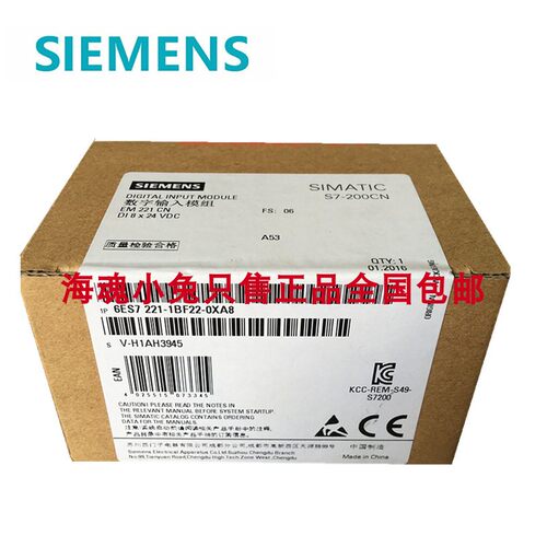 全新西门子正品PLC模块EM221 6ES7221 6ES7 221-1BF22/1BH22-0XA8
