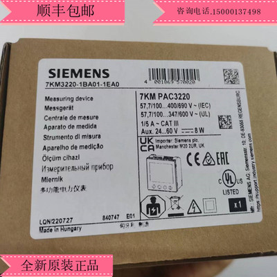 西门子7KM3220-1BA01-1EA0