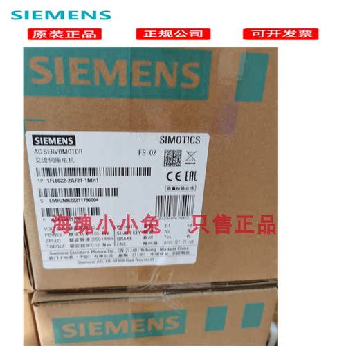 西门子plc S-1FL6电源230 V 3 AC PN=0.05 kW 1FL6022-2AF21-1MA1