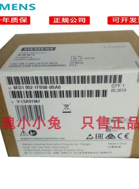 西门子正品逻辑控制器LOGO 230RCE 6ED1052-1FB08-0BA0 052-1FB00