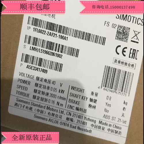 西门子1FL6022-2AF21-1MH1电机